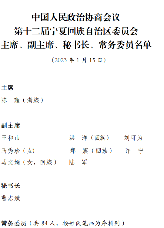 微信圖片_20230525194050.png